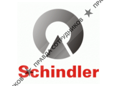 Schindler